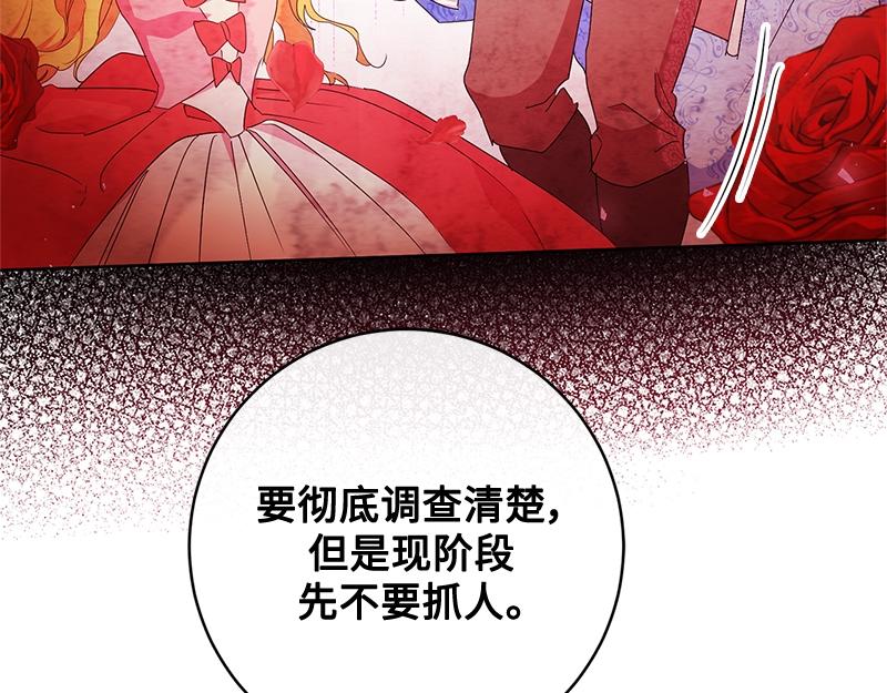 第019话(1/5)-第19话