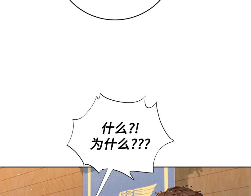 第019话(1/5)-第19话