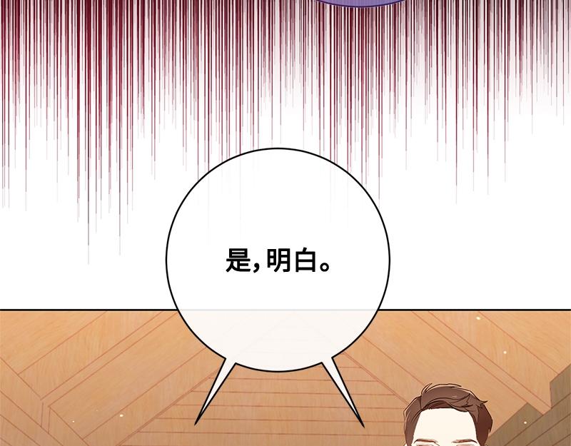 第019话(1/5)-第19话