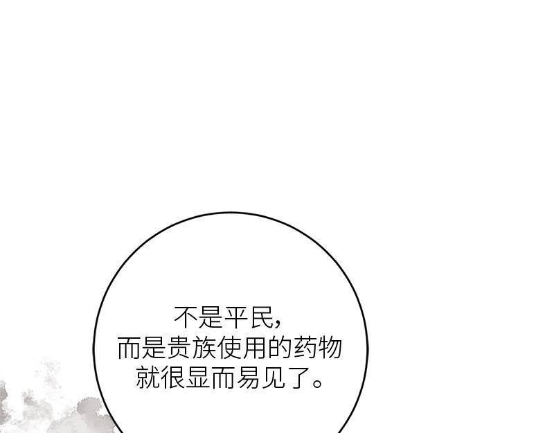 第019话(1/5)-第19话