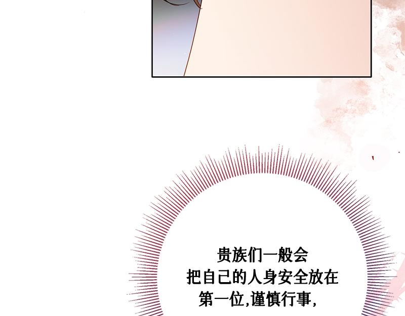 第019话(1/5)-第19话