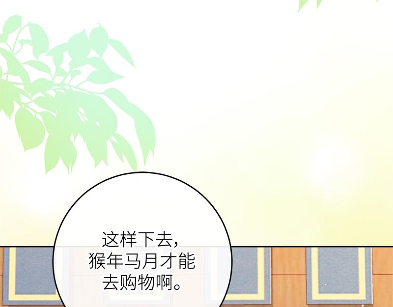 第019话(1/5)-第19话