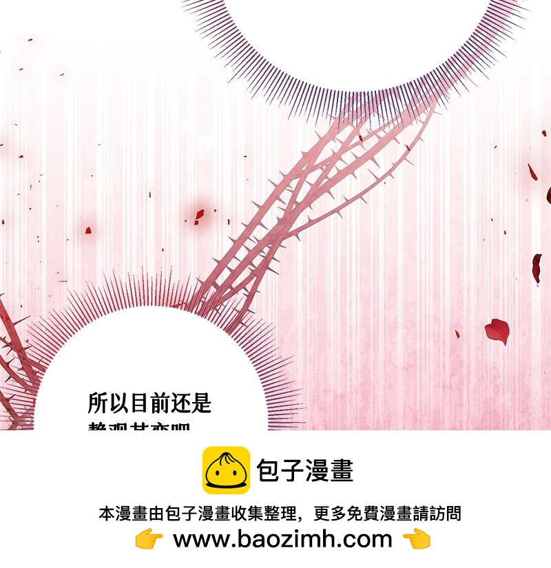 第019话(1/5)-第19话