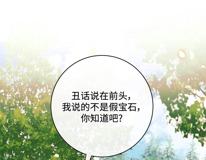 第021话(1/6)-第21话