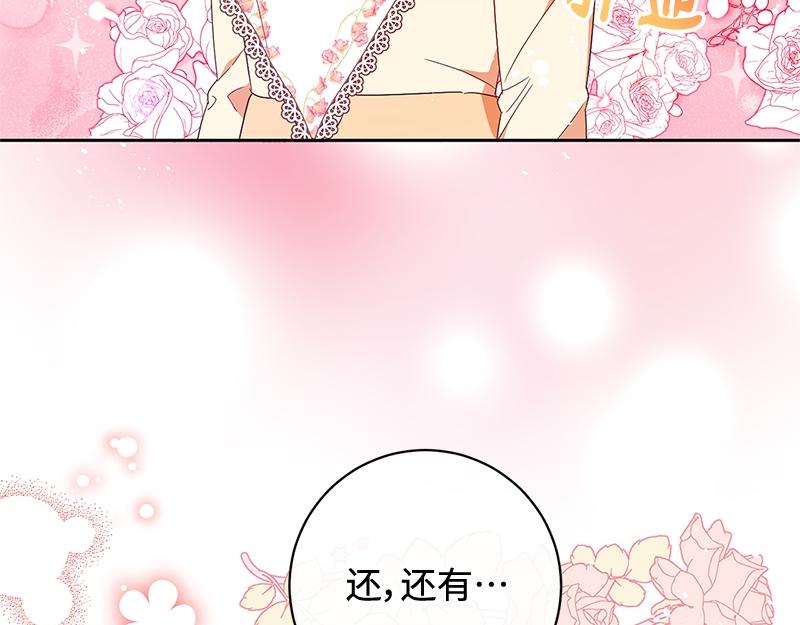 第021话(1/6)-第21话