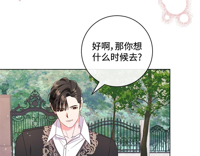 第021话(1/6)-第21话