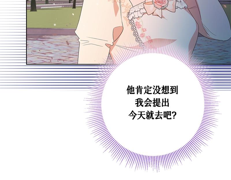 第021话(1/6)-第21话