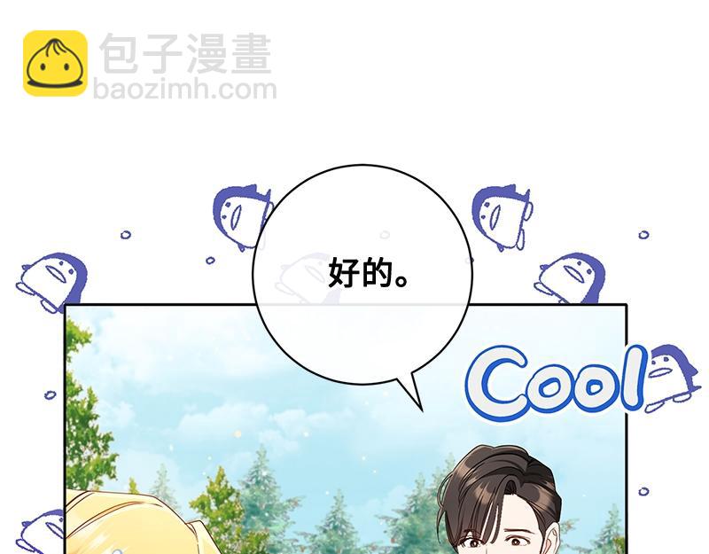 第021话(1/6)-第21话