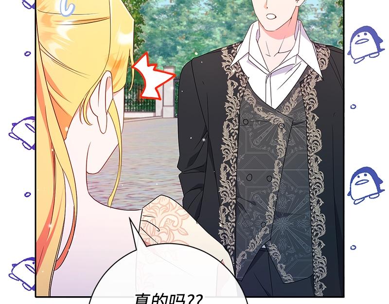 第021话(1/6)-第21话