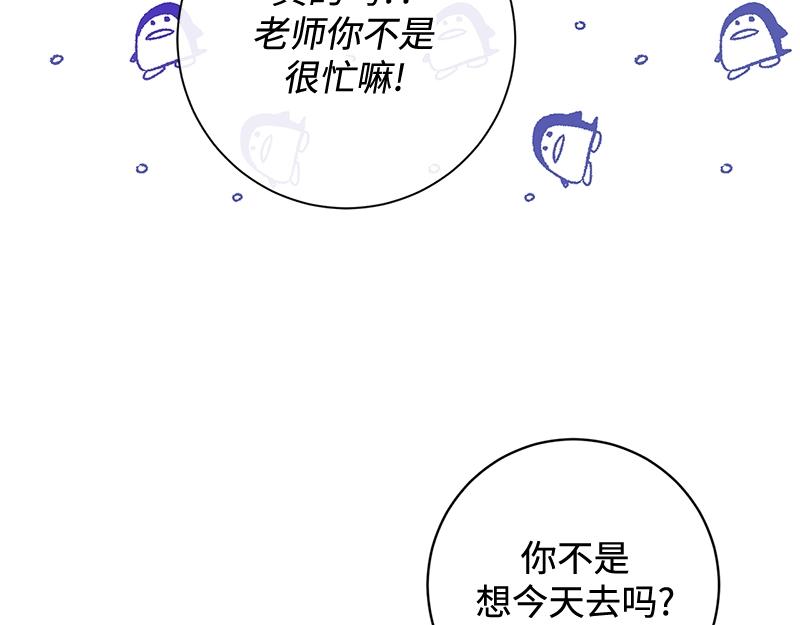 第021话(1/6)-第21话