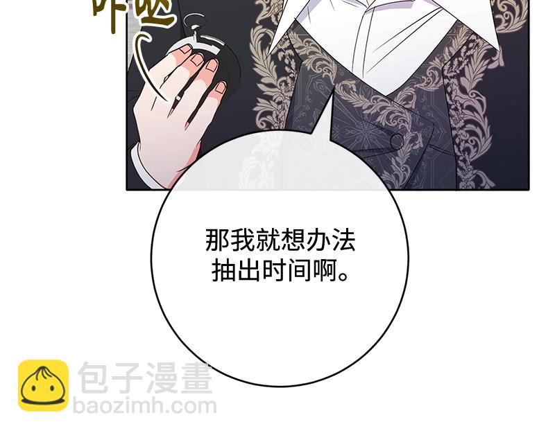 第021话(1/6)-第21话