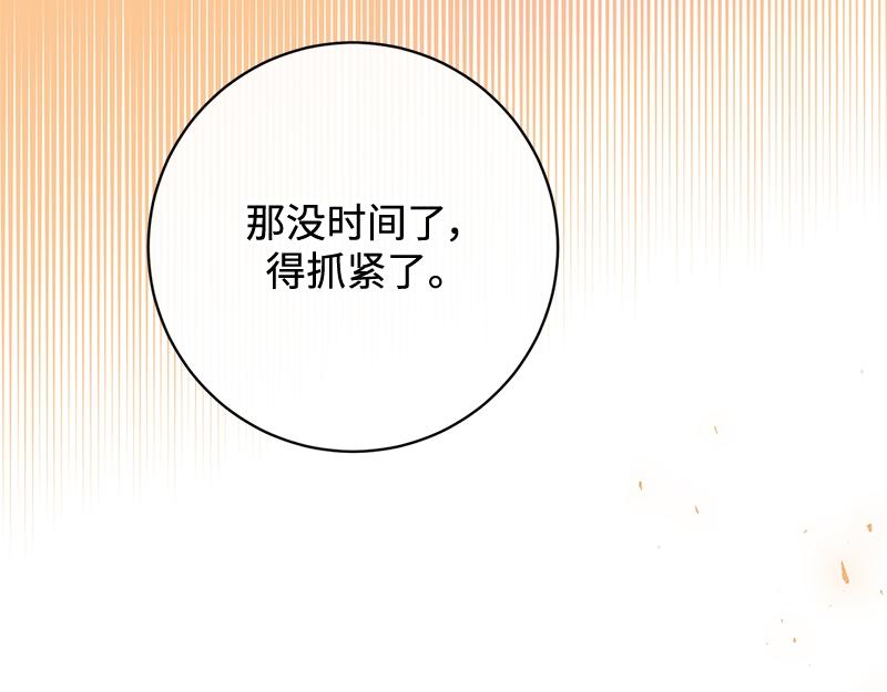 第021话(1/6)-第21话