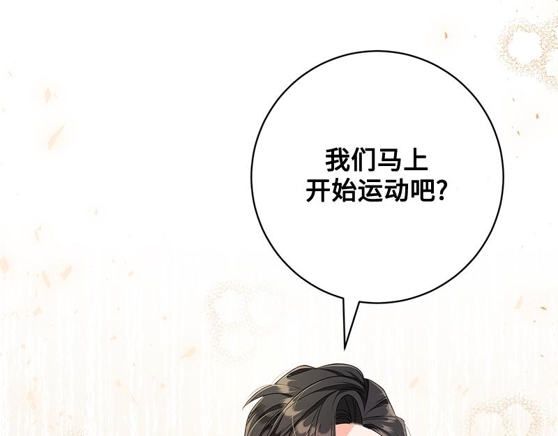 第021话(1/6)-第21话