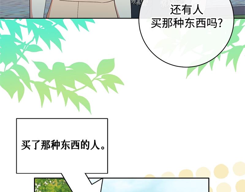 第021话(1/6)-第21话