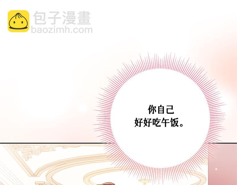 第021话(1/6)-第21话