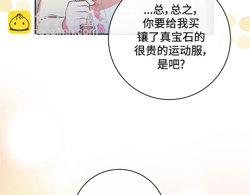 第021话(1/6)-第21话