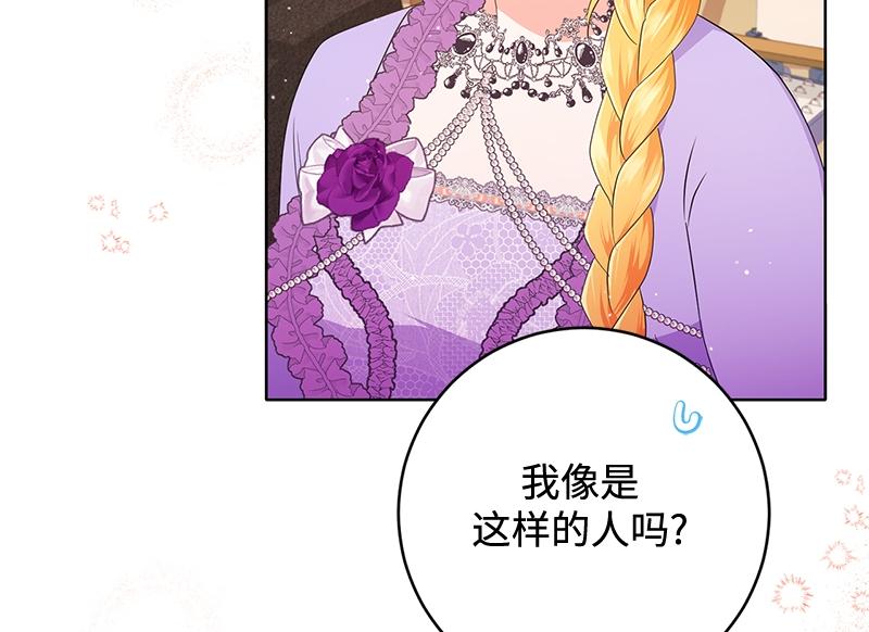 第023话(1/4)-第23话