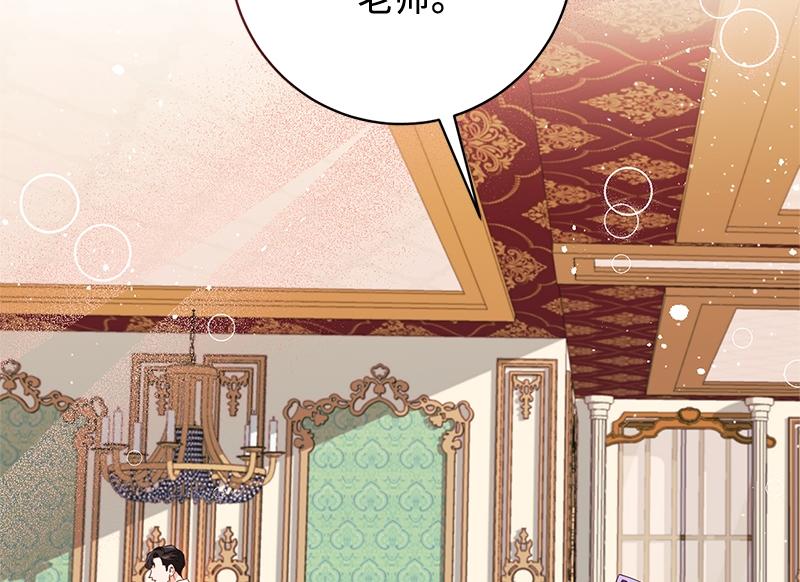 第023话(1/4)-第23话