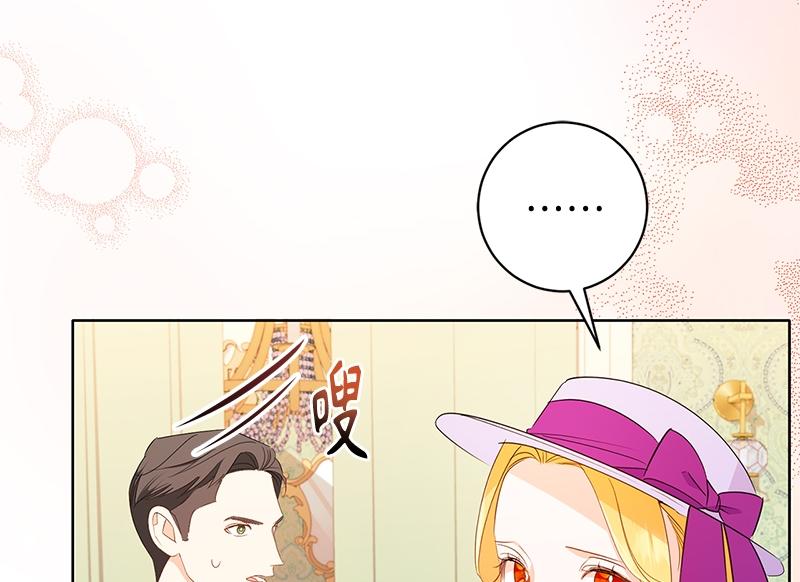 第023话(1/4)-第23话