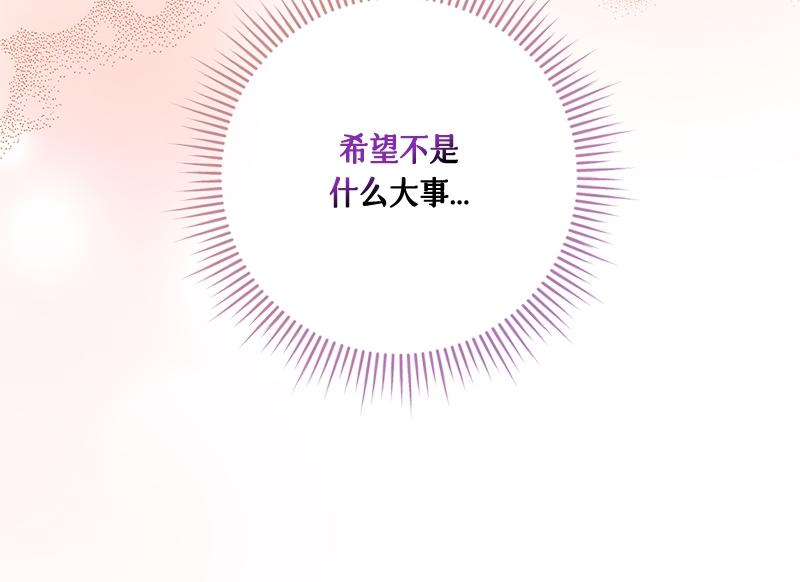 第023话(1/4)-第23话