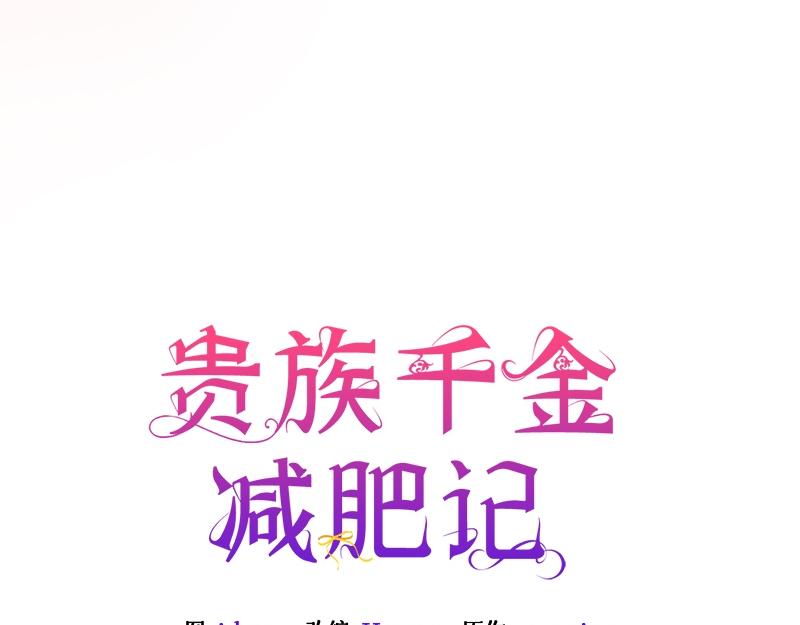 第023话(1/4)-第23话