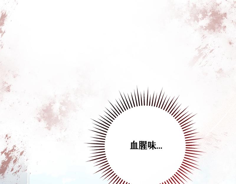 第023话(1/4)-第23话