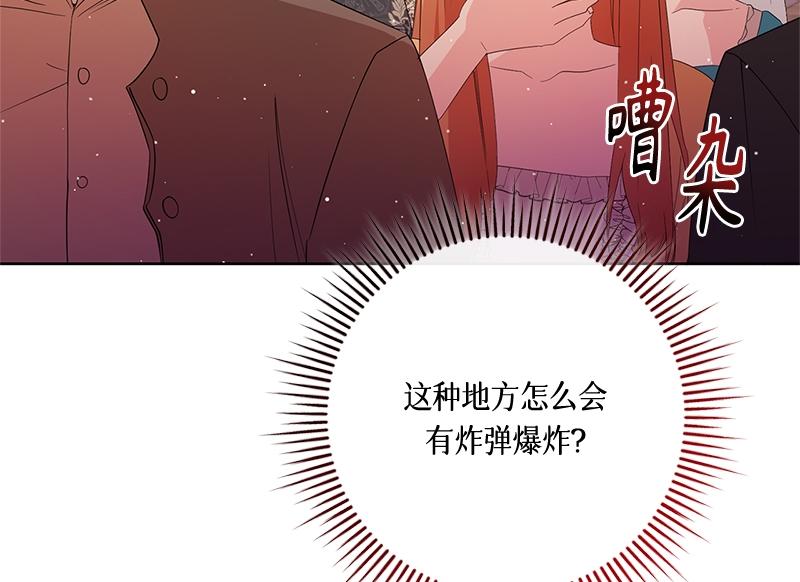 第023话(1/4)-第23话