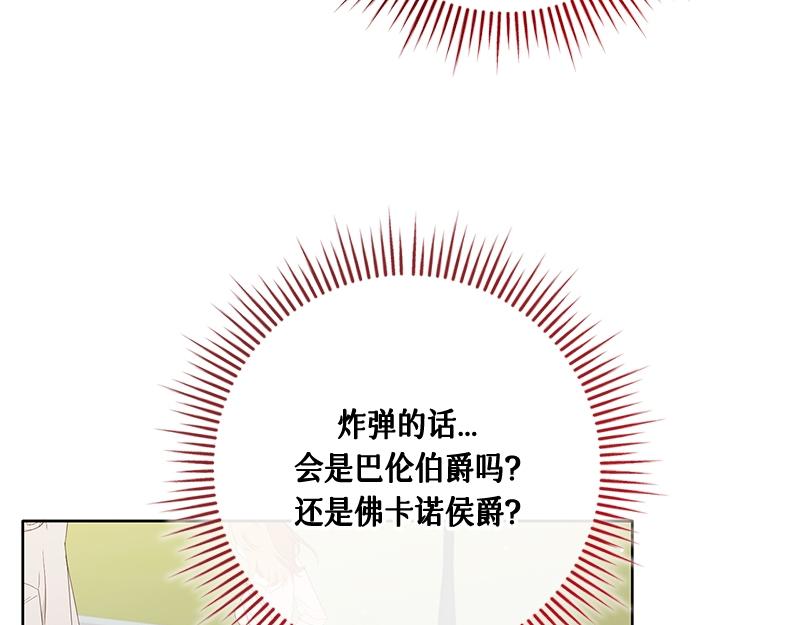 第023话(1/4)-第23话