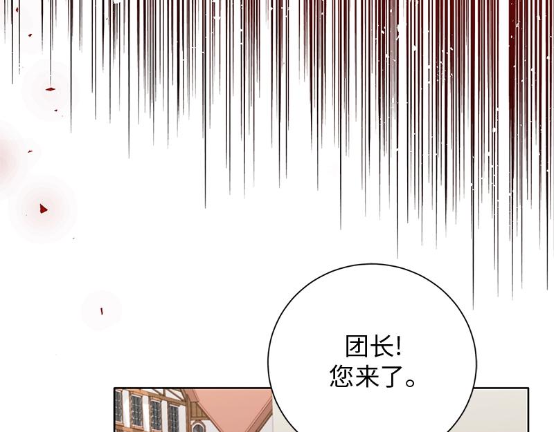 第023话(1/4)-第23话