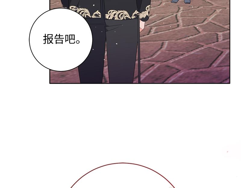 第023话(1/4)-第23话