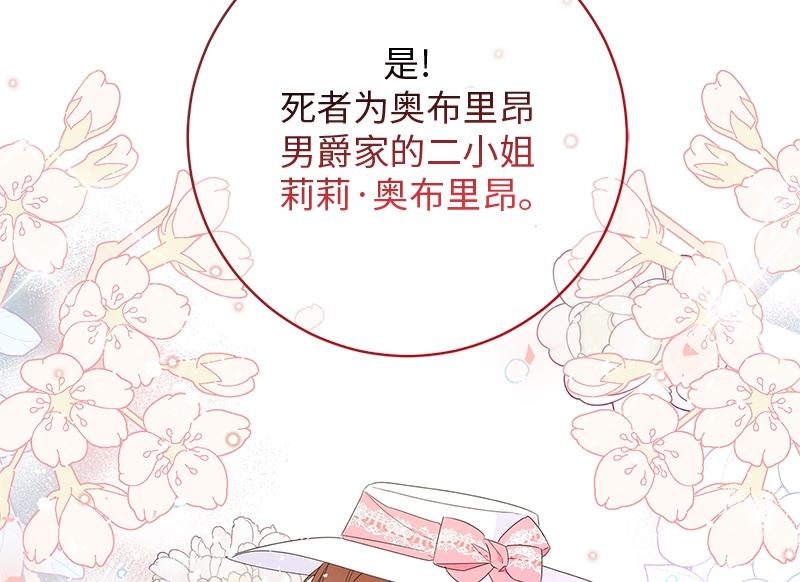 第023话(1/4)-第23话