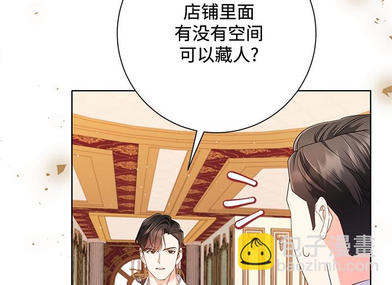 第023话(1/4)-第23话