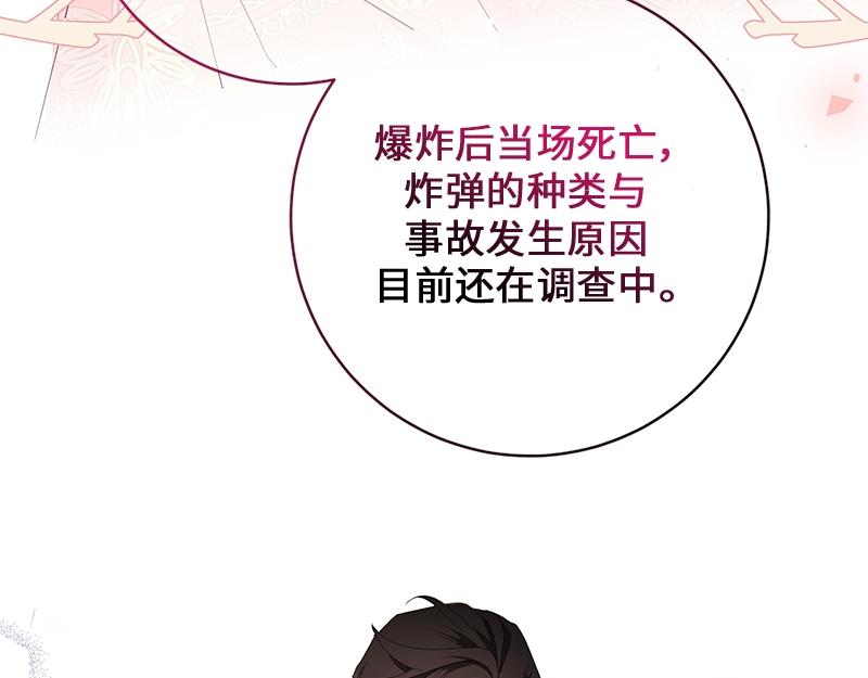 第023话(1/4)-第23话