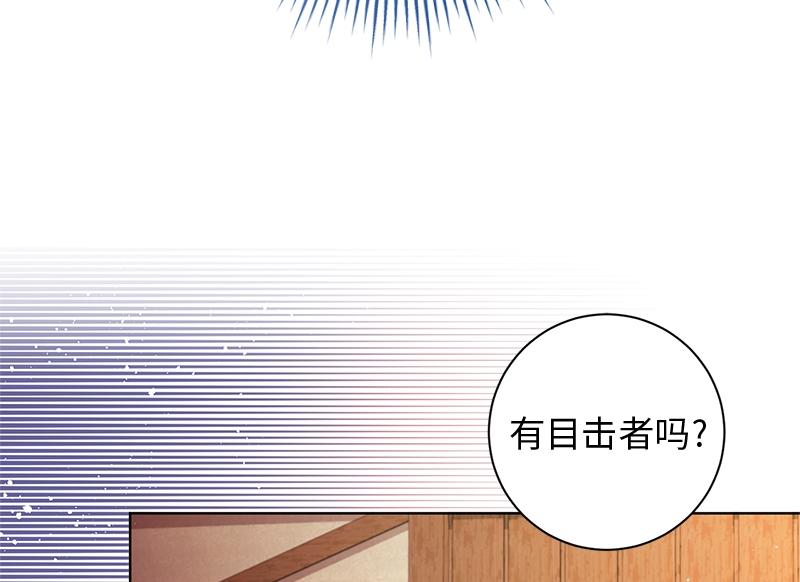 第023话(1/4)-第23话