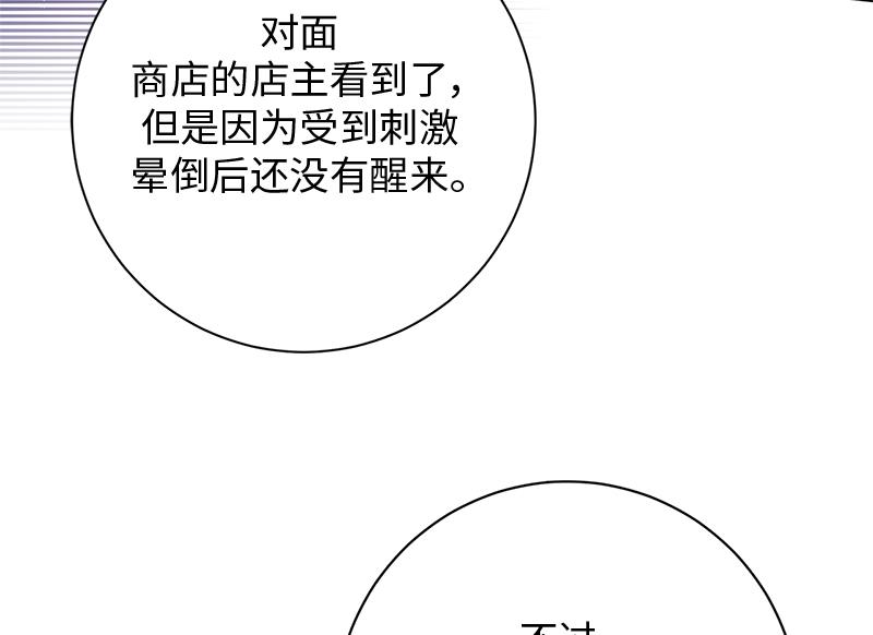 第023话(1/4)-第23话