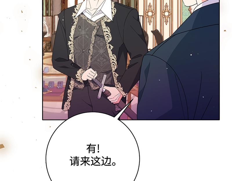 第023话(1/4)-第23话