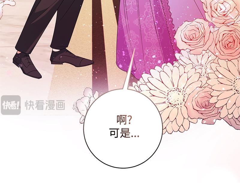 第023话(1/4)-第23话