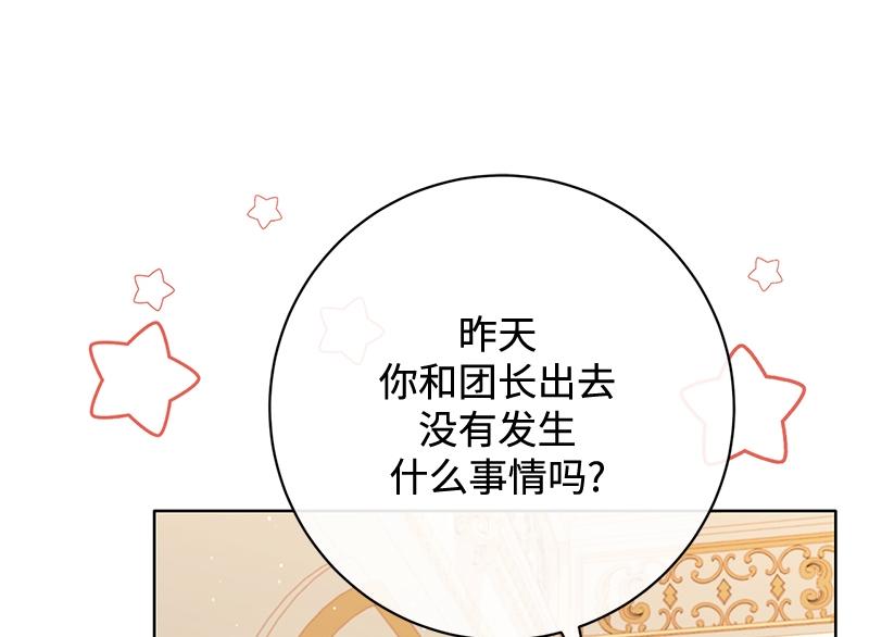 第025话(1/4)-第25话