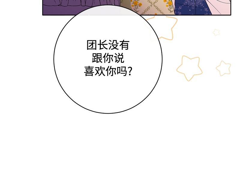 第025话(1/4)-第25话