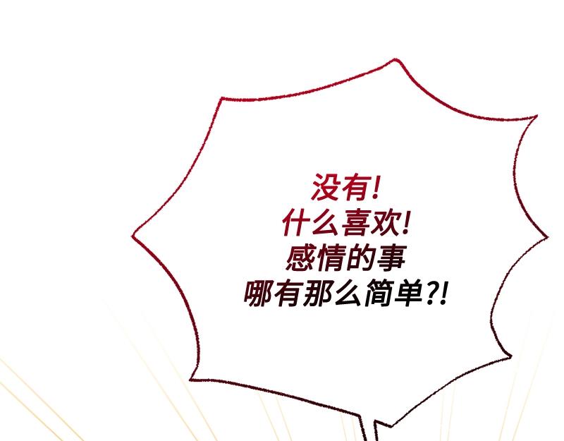 第025话(1/4)-第25话