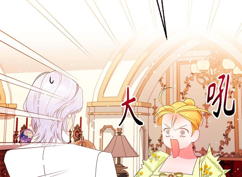 第025话(1/4)-第25话