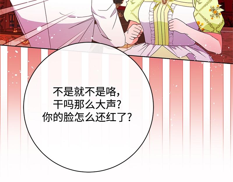 第025话(1/4)-第25话