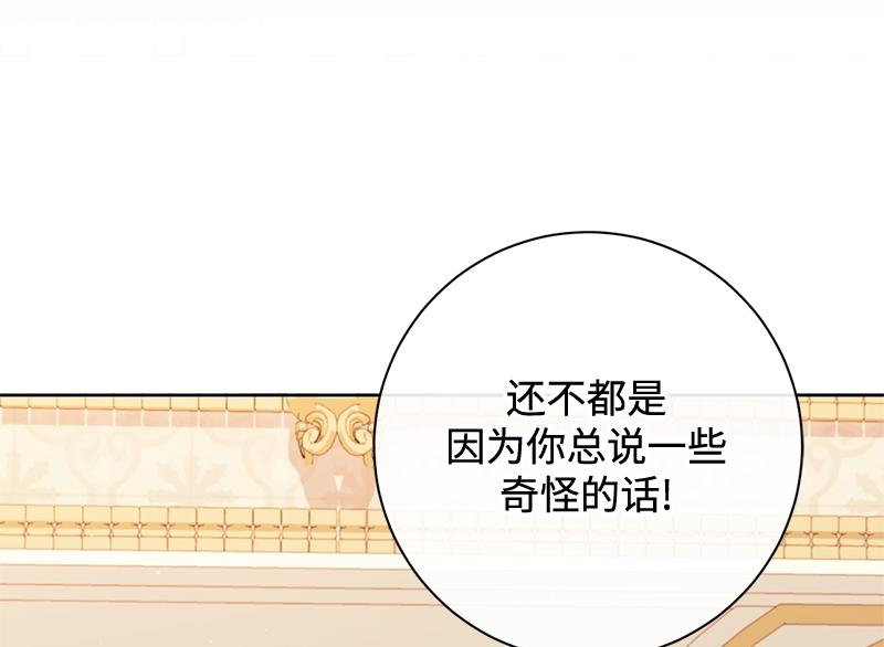 第025话(1/4)-第25话