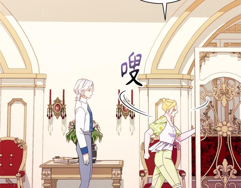 第025话(1/4)-第25话