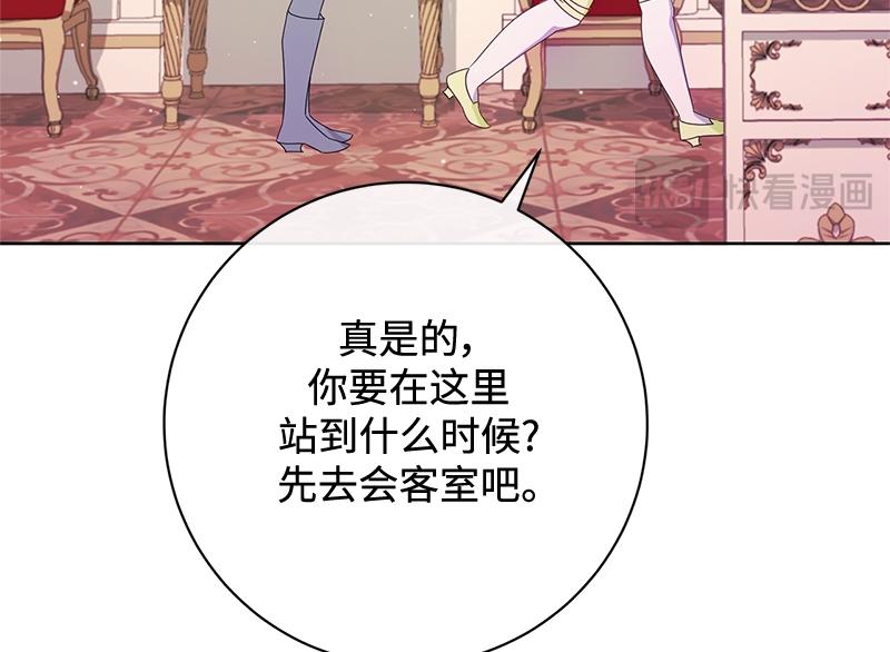 第025话(1/4)-第25话