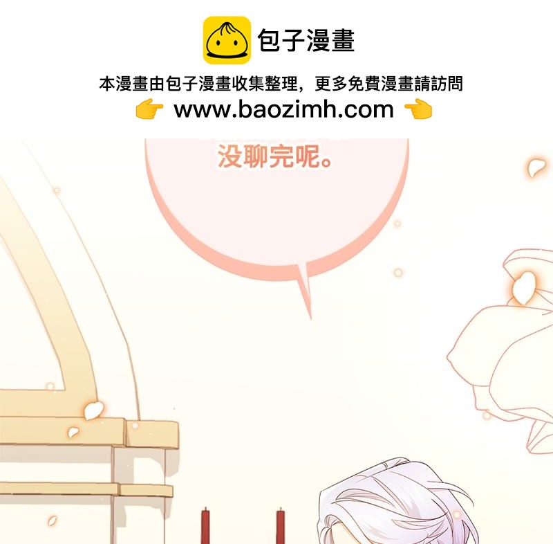 第025话(1/4)-第25话