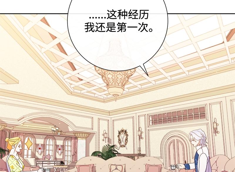 第025话(1/4)-第25话