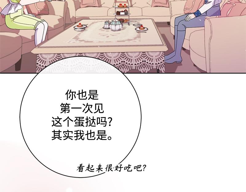 第025话(1/4)-第25话