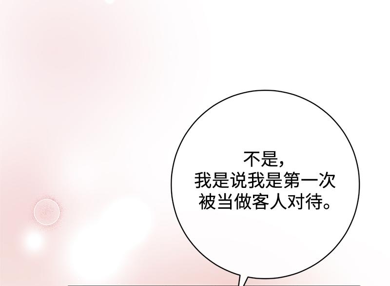 第025话(1/4)-第25话