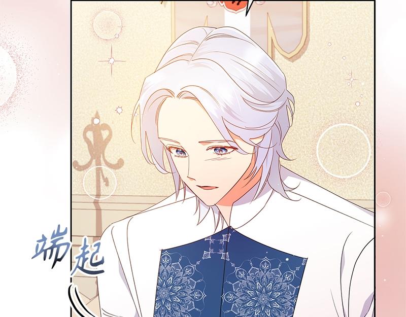 第025话(1/4)-第25话